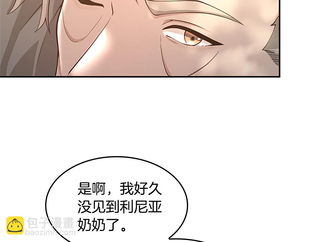 第5季第129话 爷爷的审问196