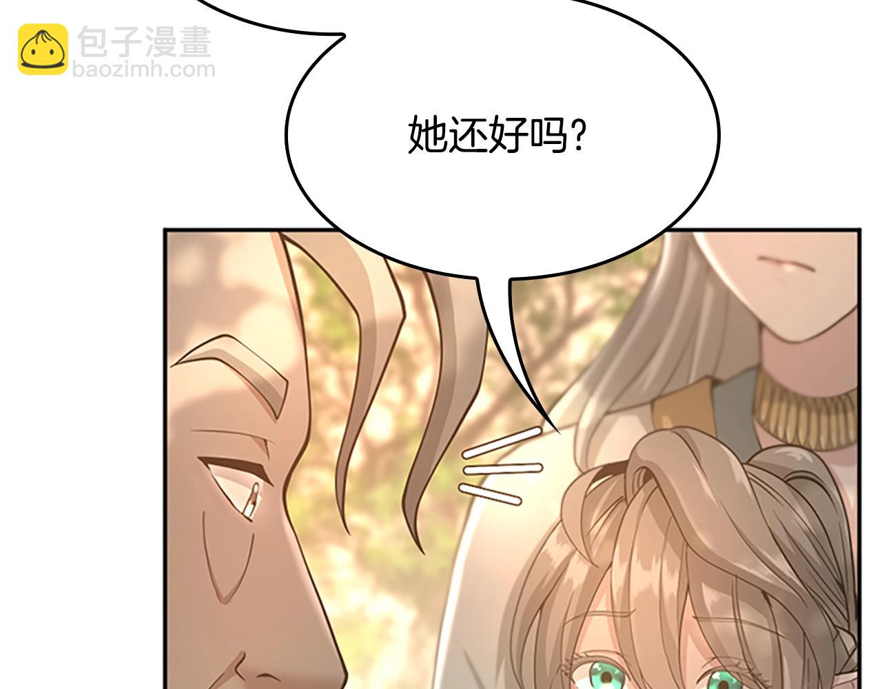 第5季第129话 爷爷的审问197