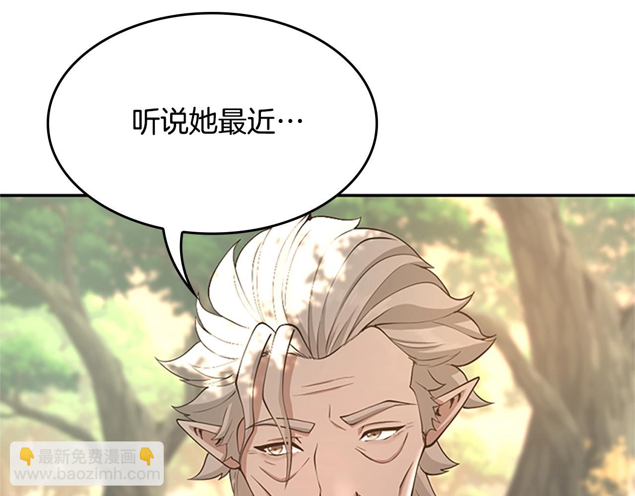 第5季第129话 爷爷的审问199