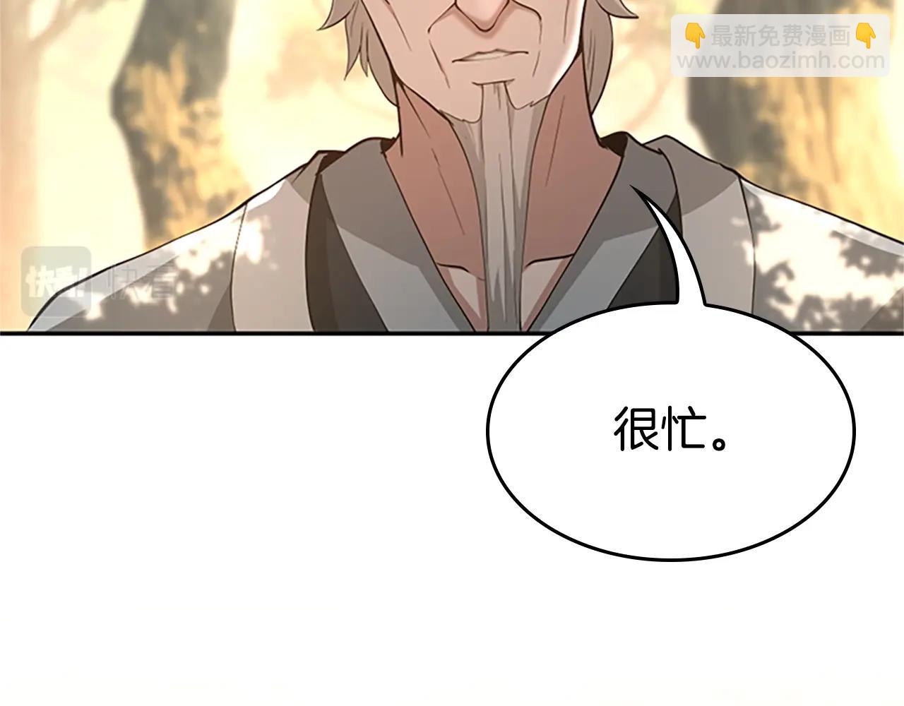 第5季第129话 爷爷的审问200