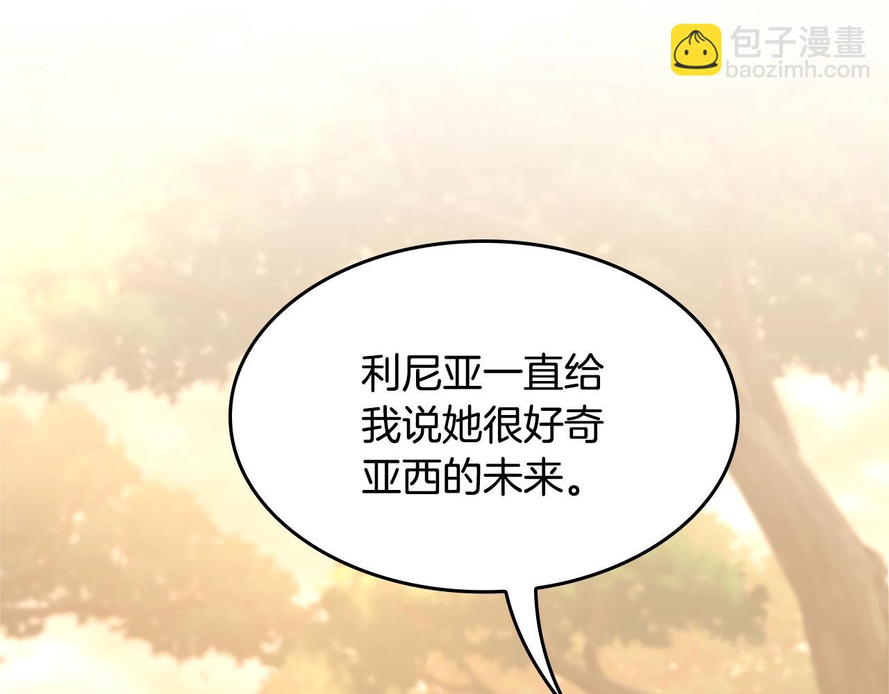 第5季第129话 爷爷的审问201