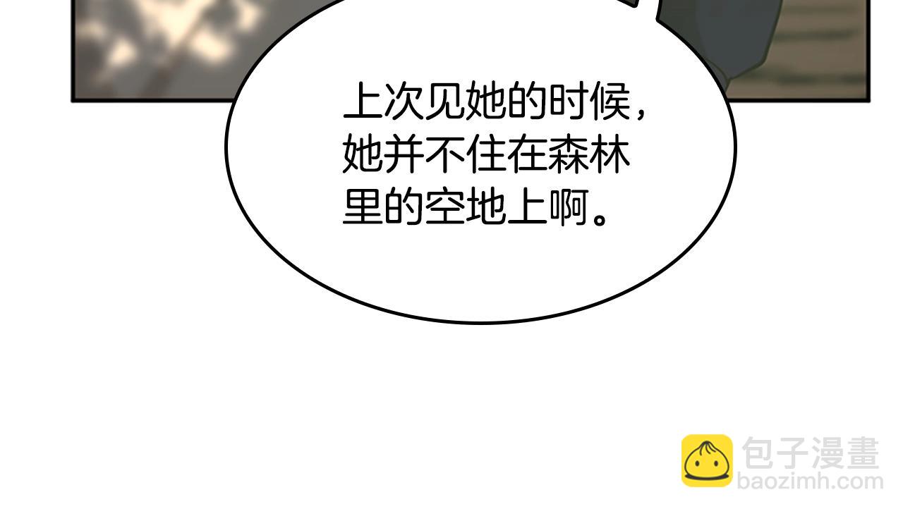 第5季第129话 爷爷的审问206