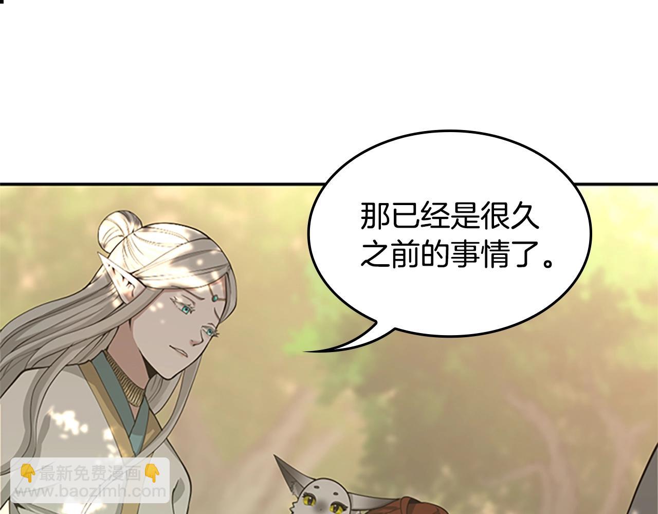 第5季第129话 爷爷的审问207