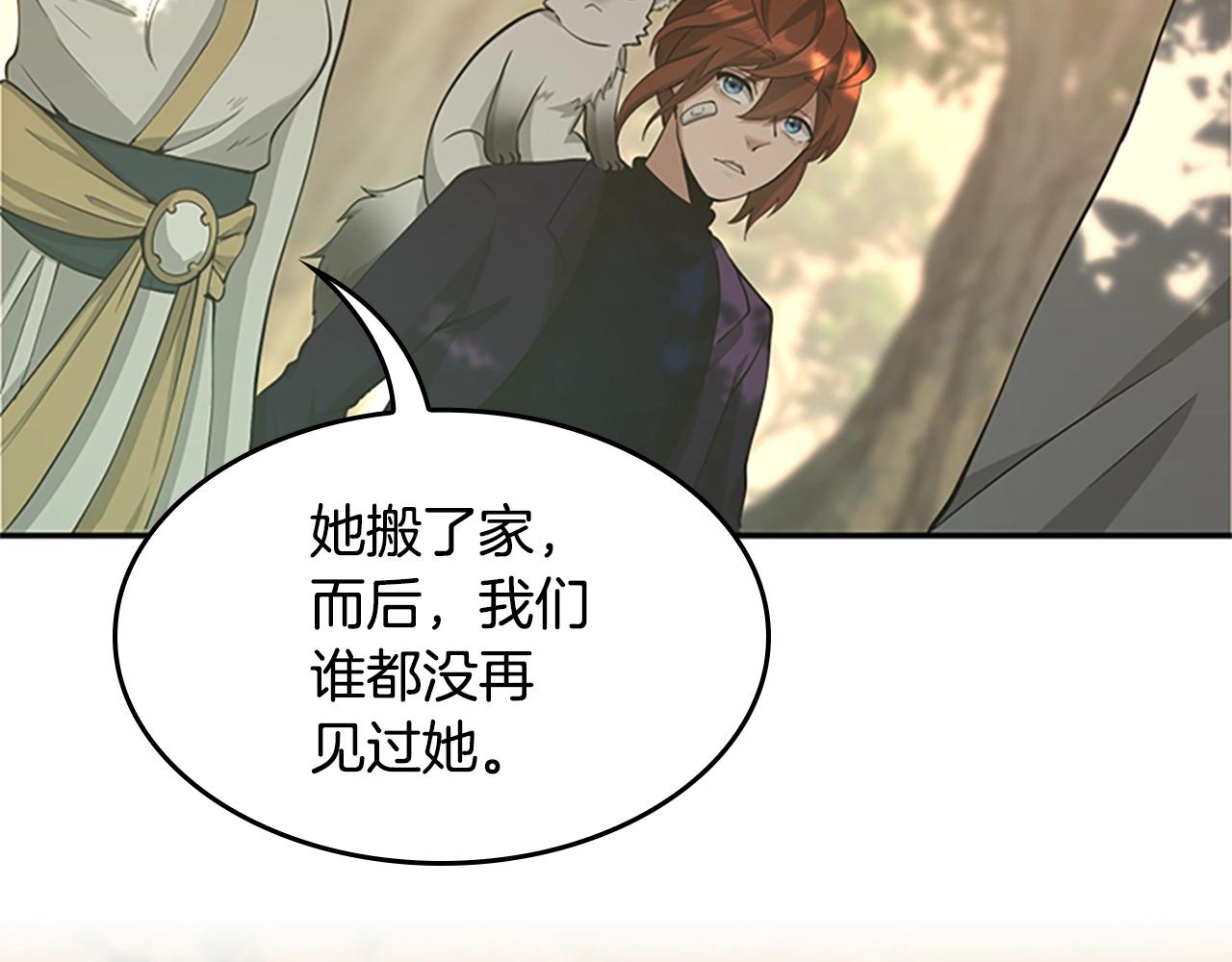 第5季第129话 爷爷的审问212
