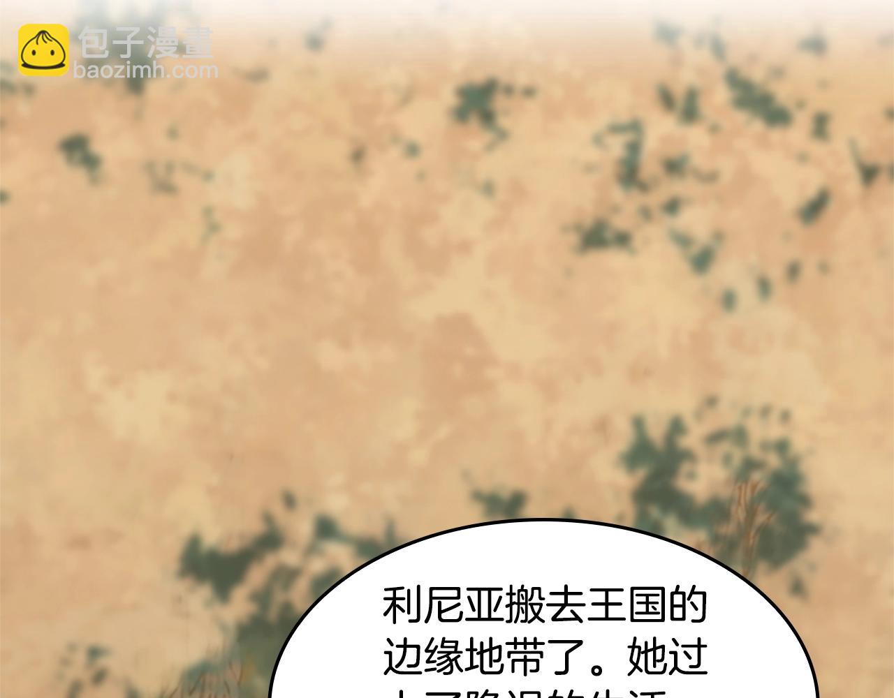 第5季第129话 爷爷的审问213