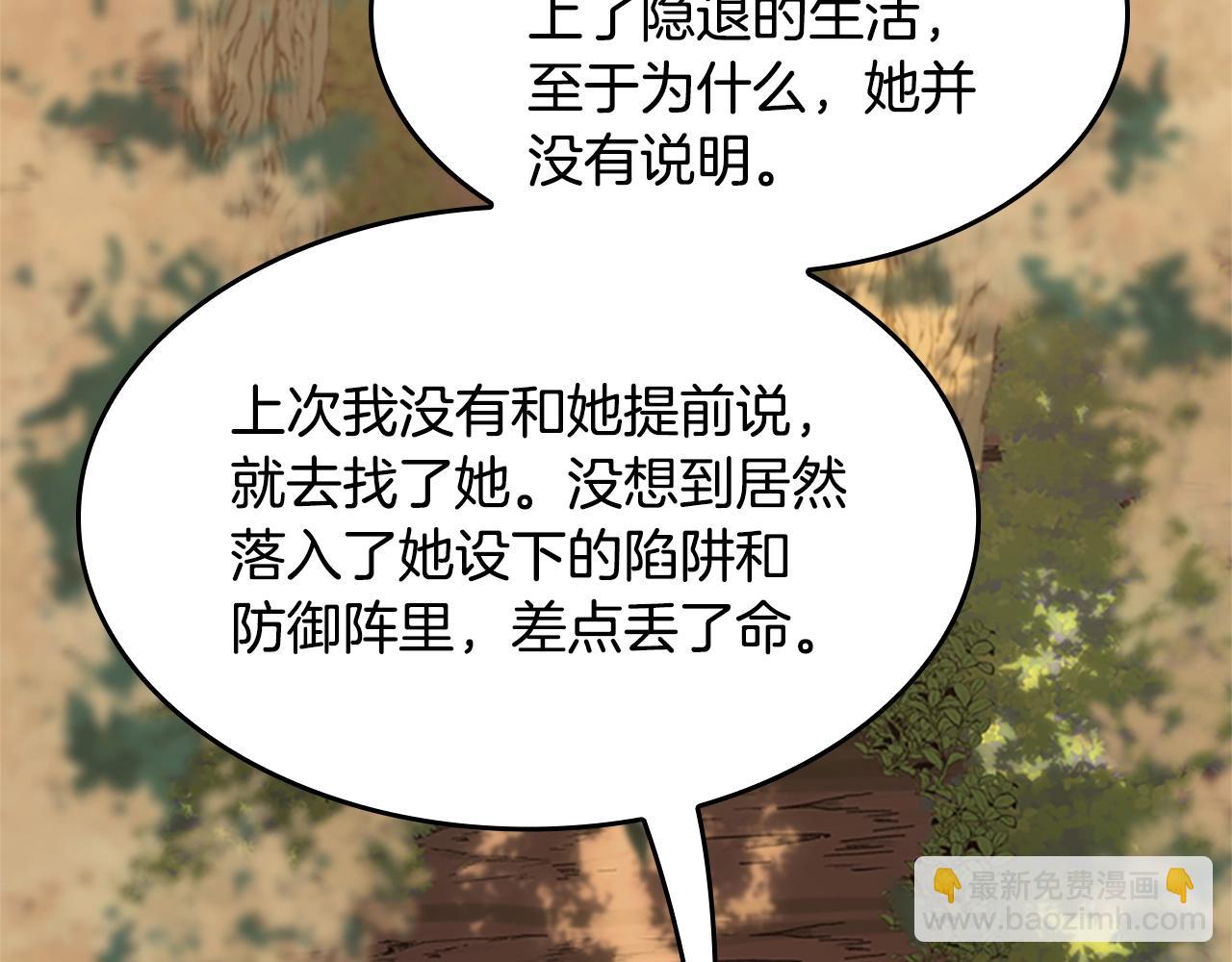 第5季第129话 爷爷的审问214