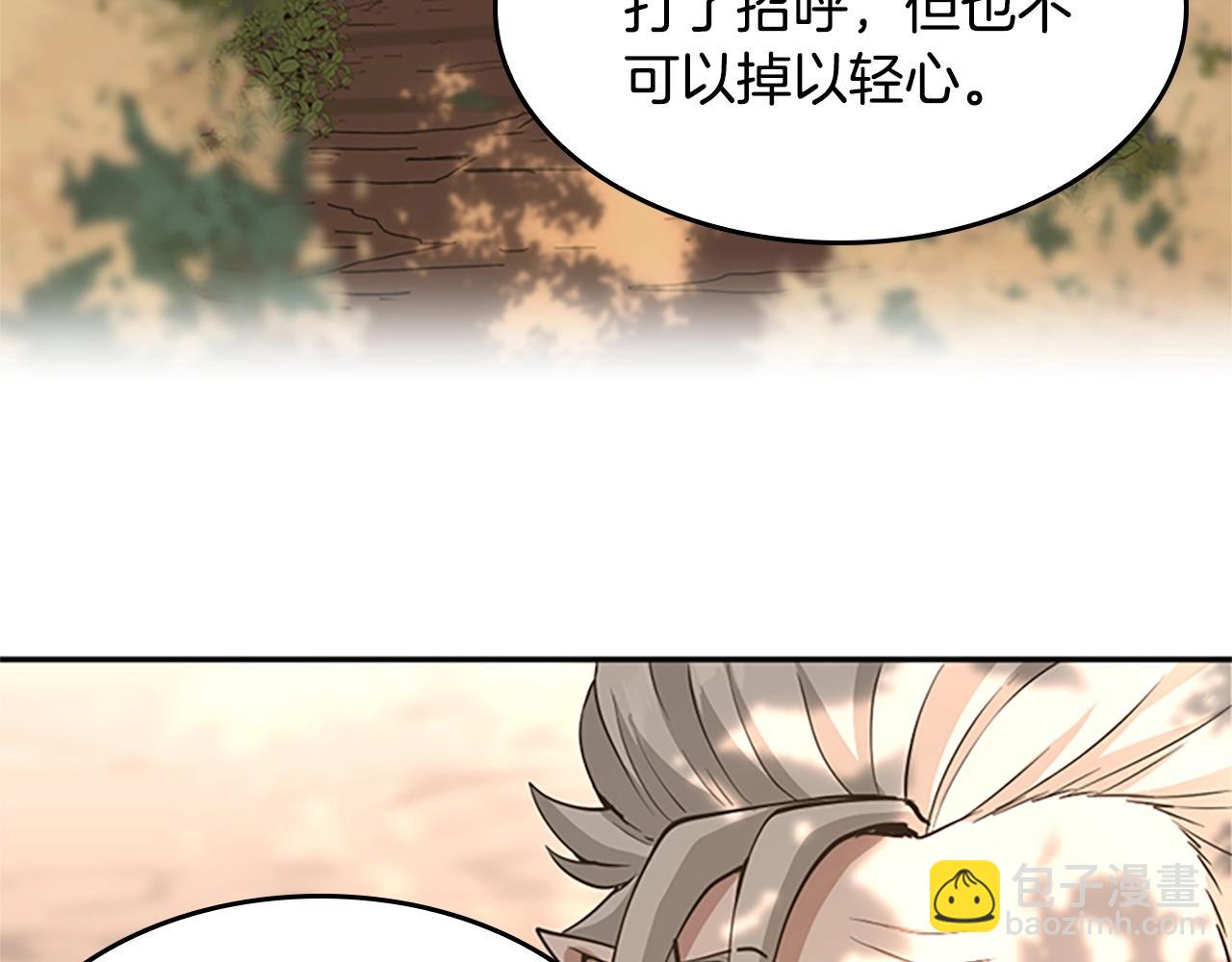 第5季第129话 爷爷的审问216