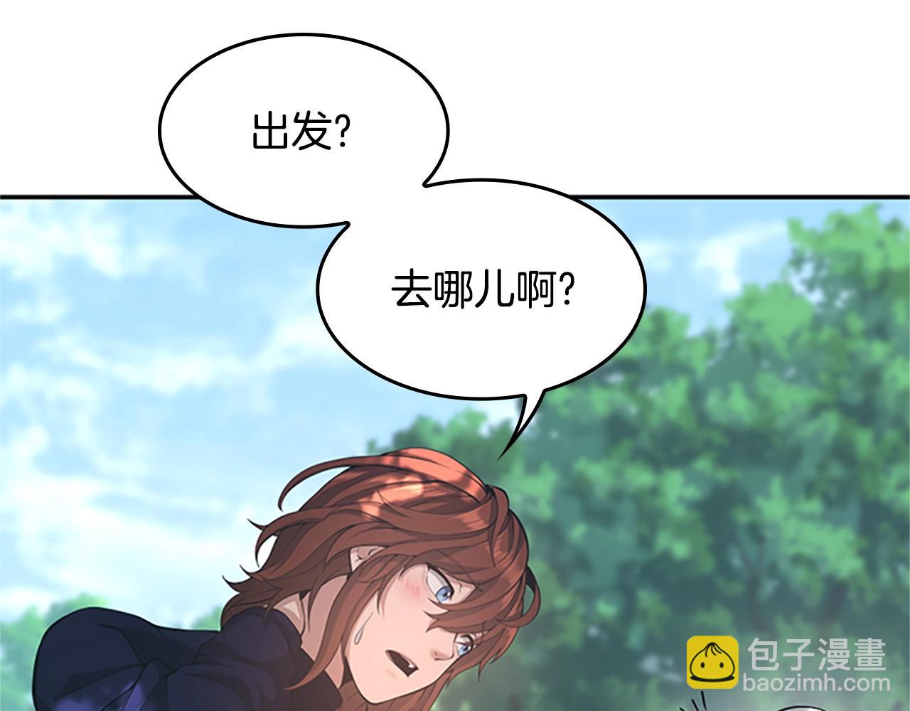 第5季第129话 爷爷的审问22