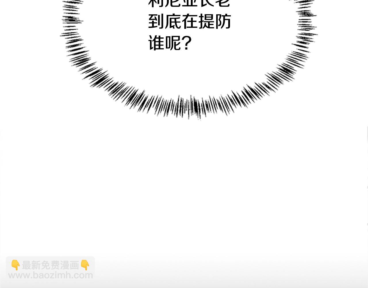 第5季第129话 爷爷的审问222