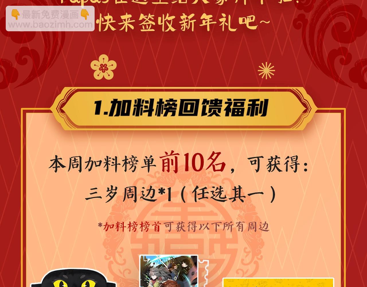 第5季第129话 爷爷的审问226