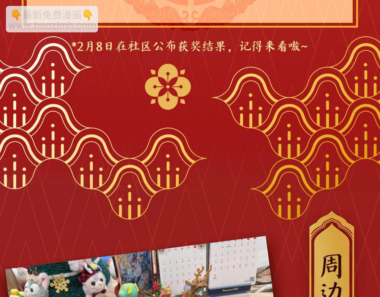 第5季第129话 爷爷的审问228