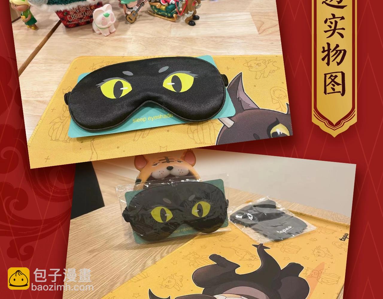 第5季第129话 爷爷的审问229