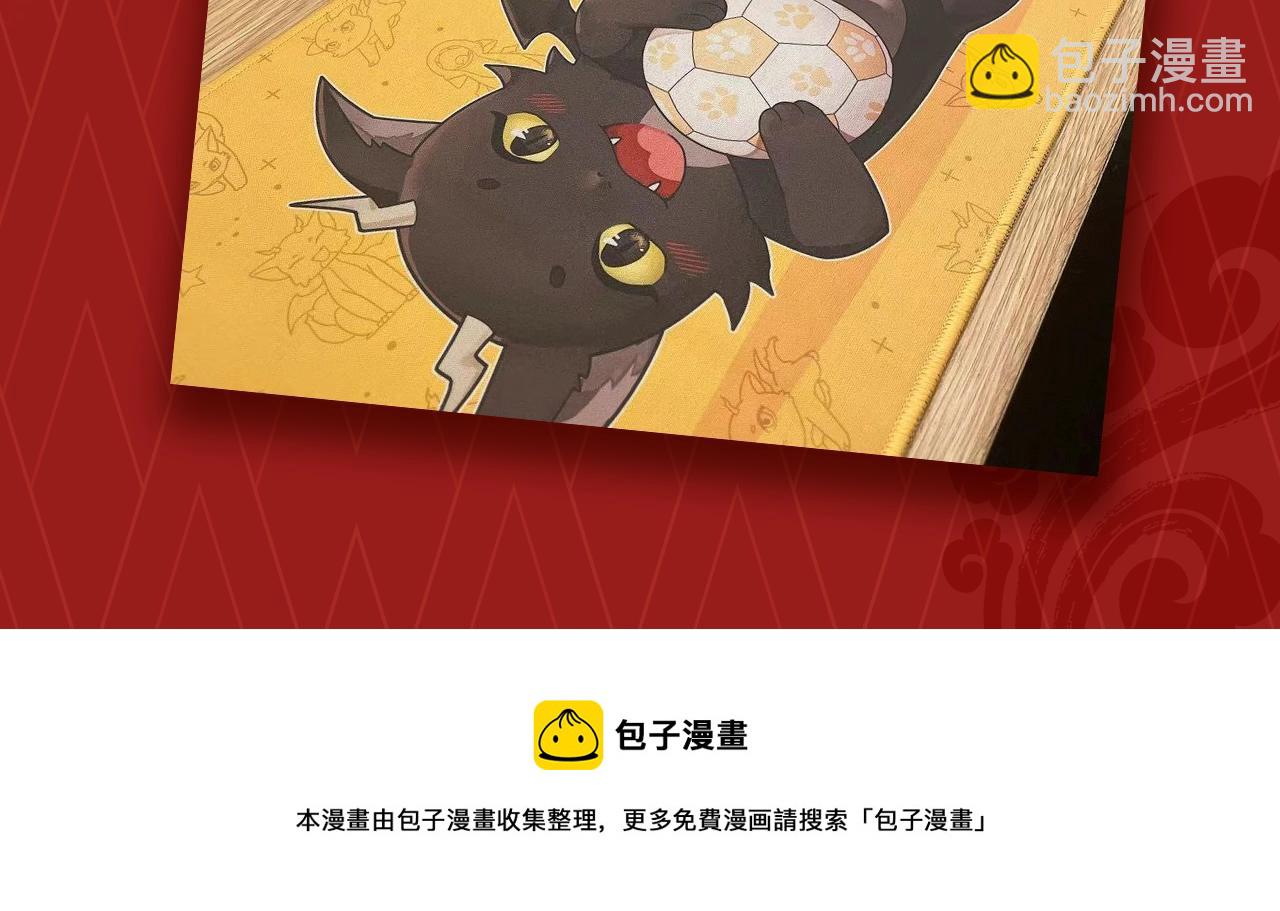 第5季第129话 爷爷的审问230