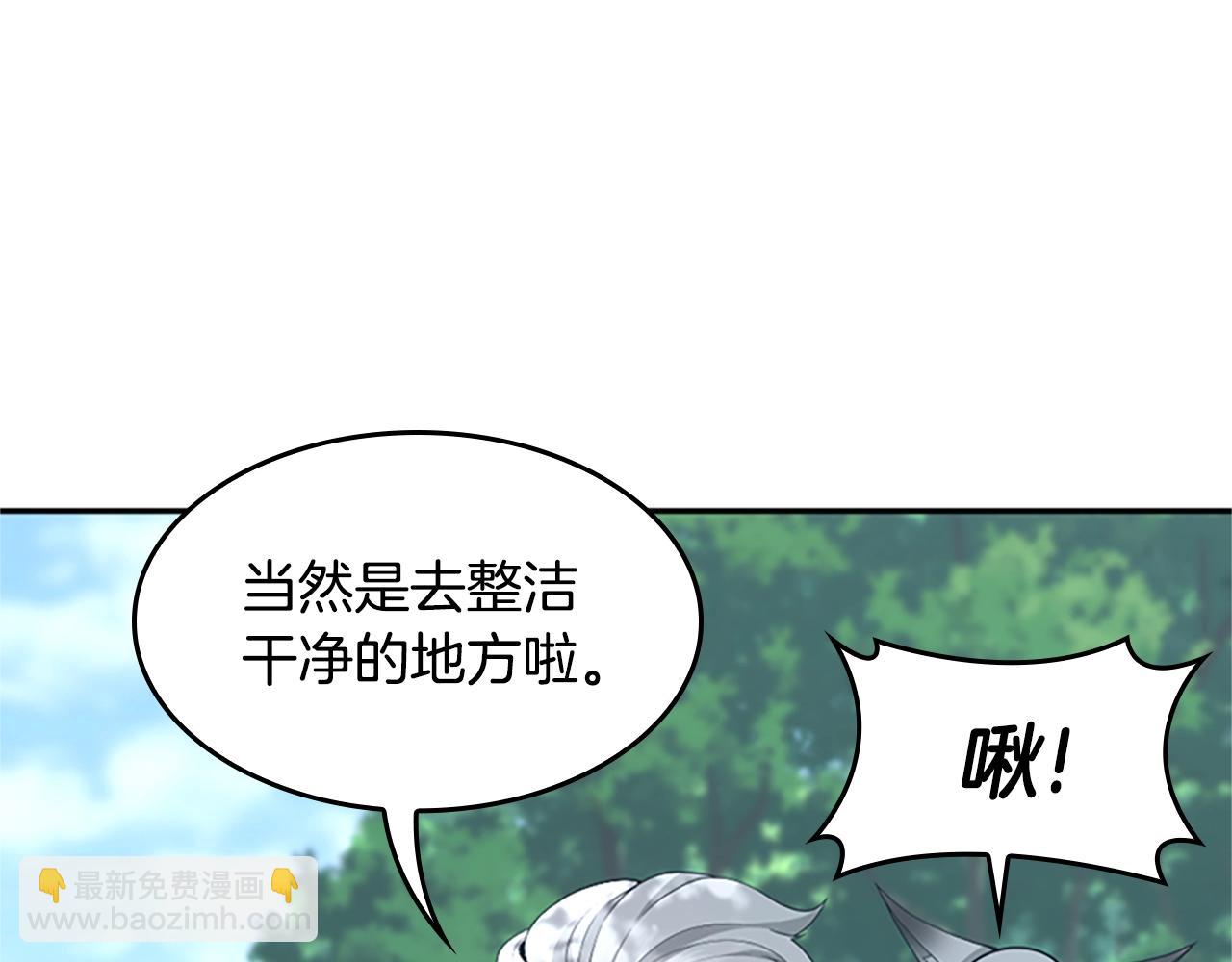 第5季第129话 爷爷的审问25
