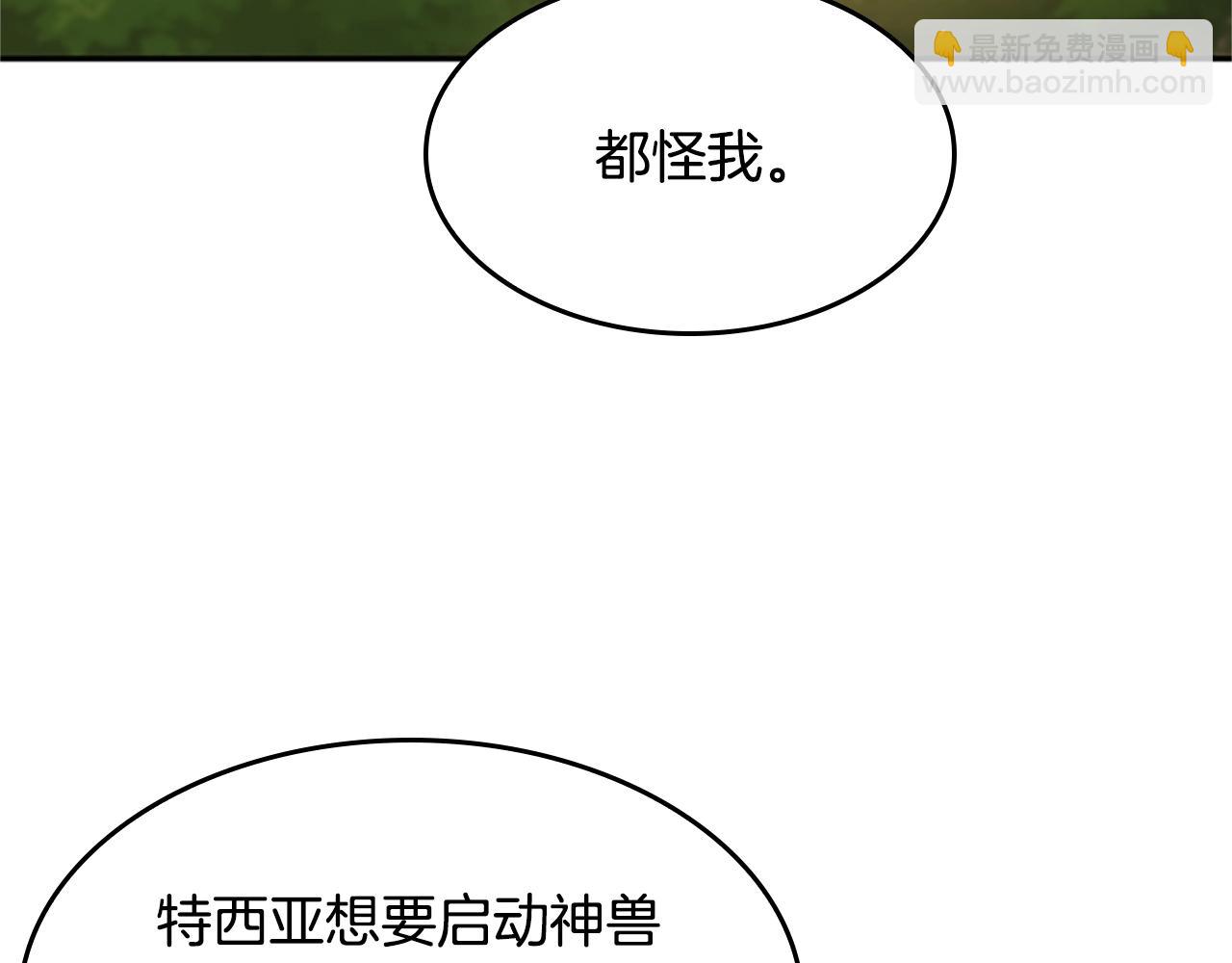 第5季第129话 爷爷的审问34