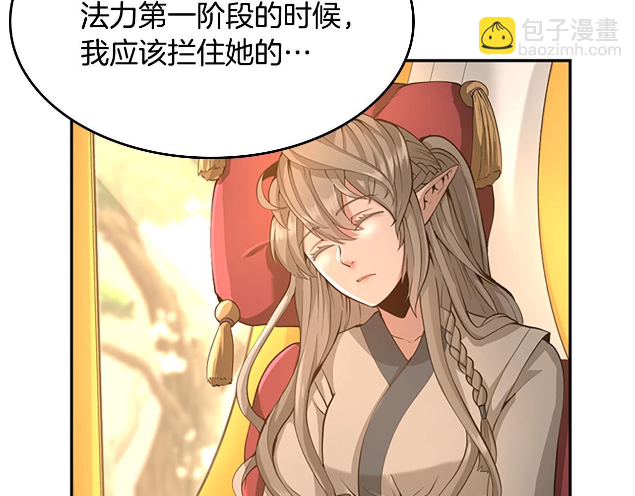 第5季第129话 爷爷的审问35