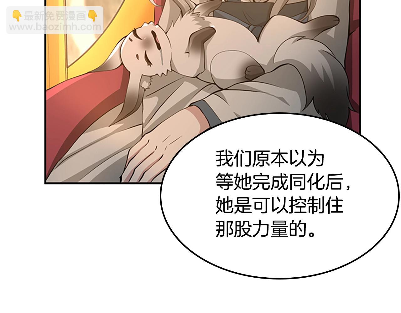 第5季第129话 爷爷的审问36