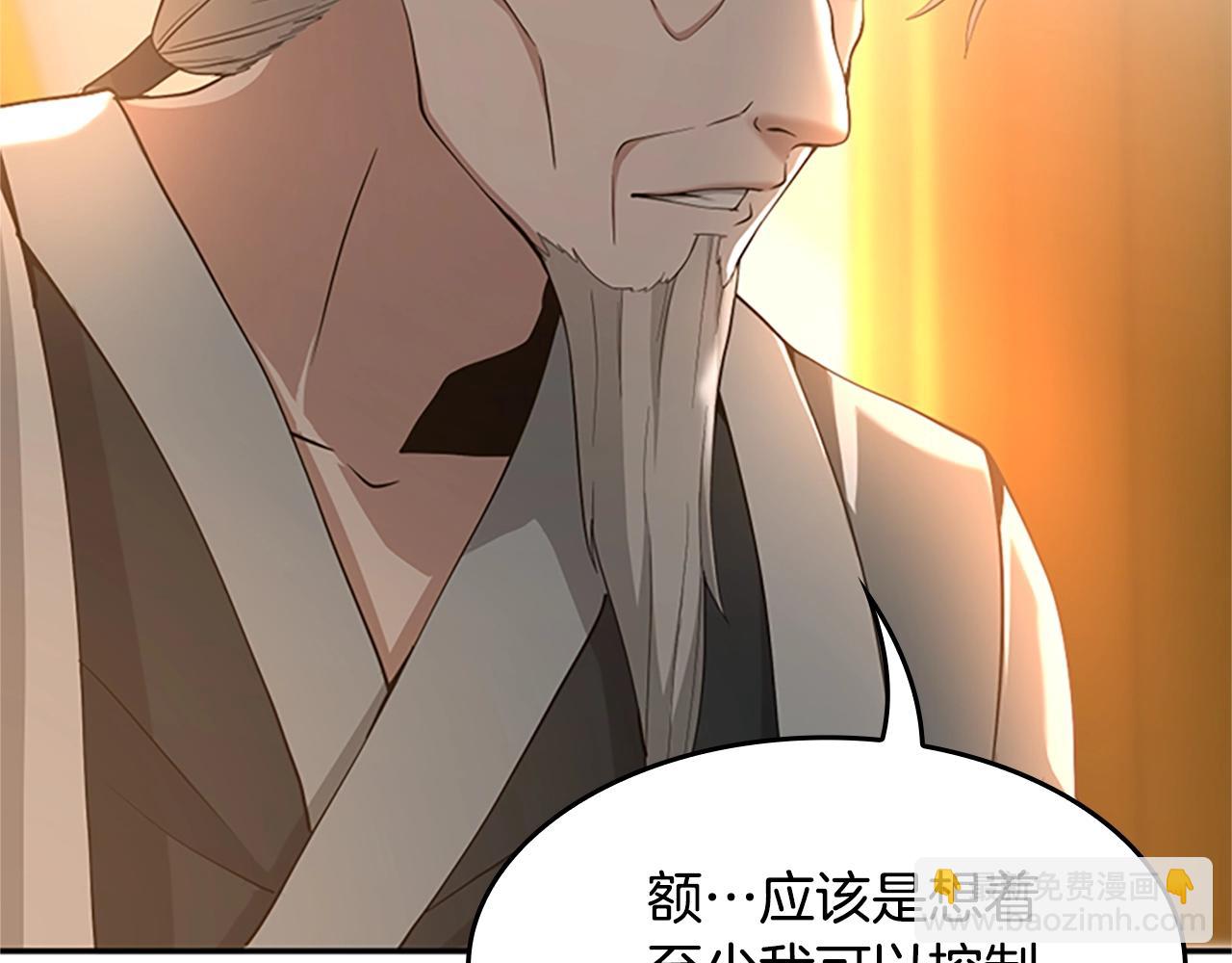 第5季第129话 爷爷的审问38