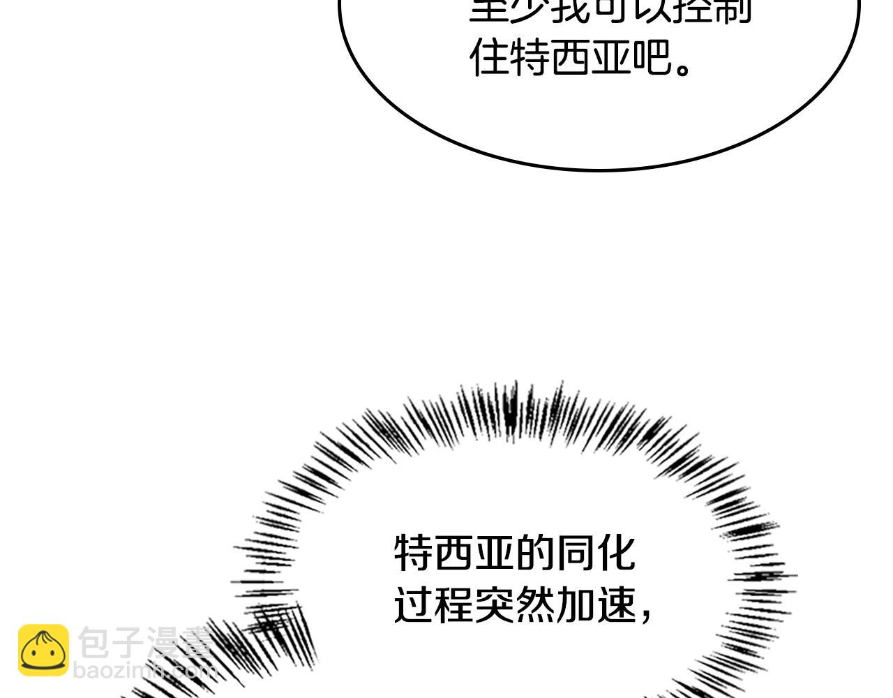 第5季第129话 爷爷的审问39