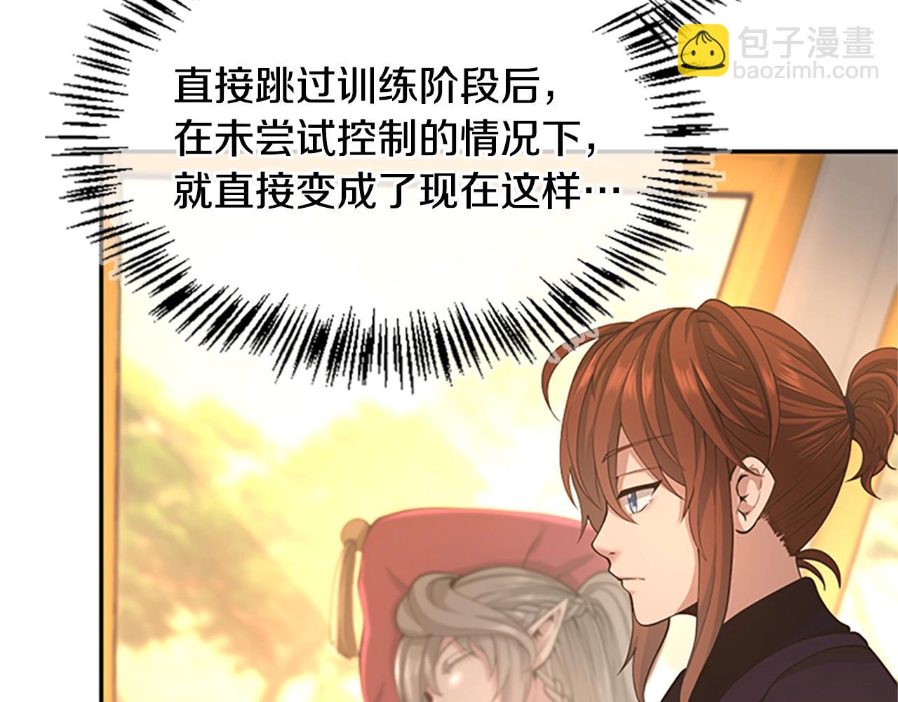 第5季第129话 爷爷的审问40