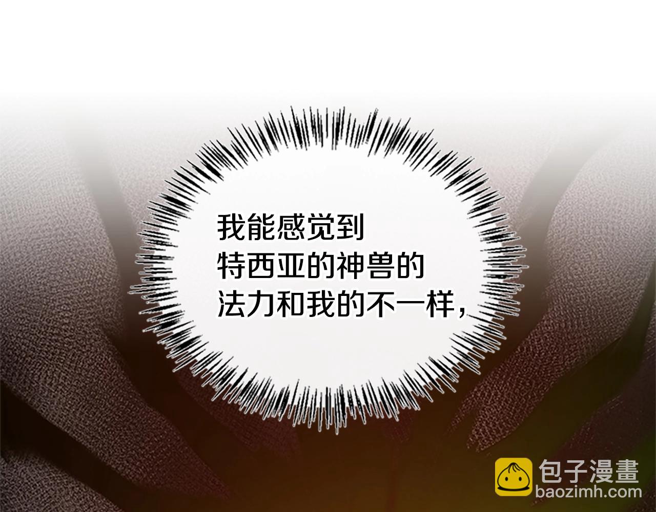 第5季第129话 爷爷的审问45