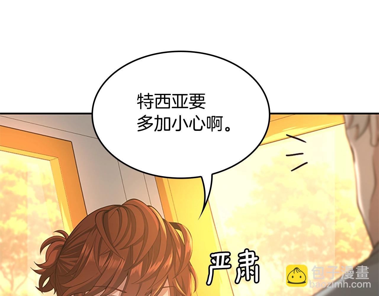 第5季第129话 爷爷的审问49