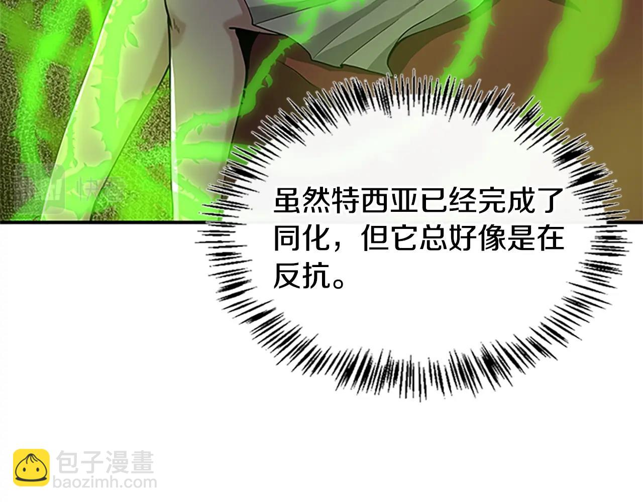 第5季第129话 爷爷的审问52