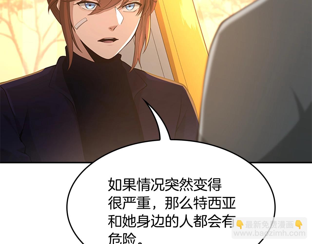 第5季第129话 爷爷的审问54