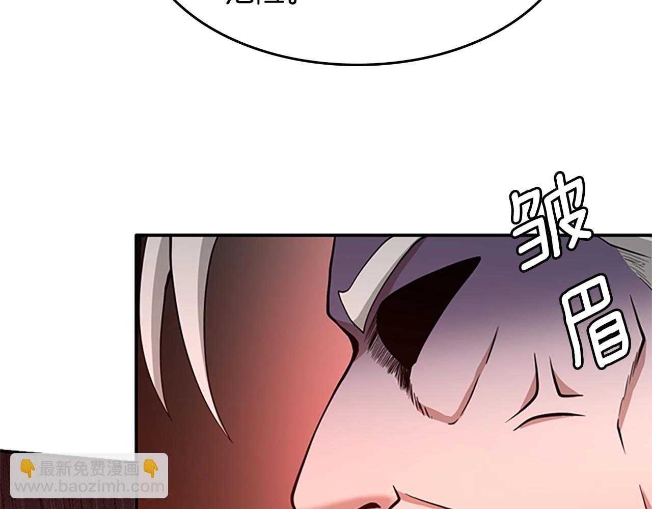 第5季第129话 爷爷的审问55