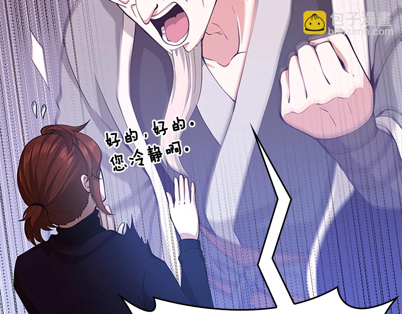 第5季第129话 爷爷的审问57