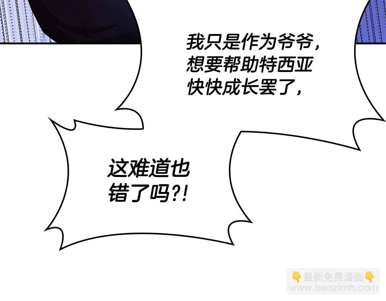 第5季第129话 爷爷的审问58