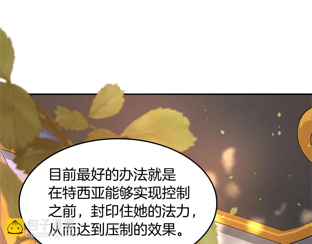 第5季第129话 爷爷的审问62