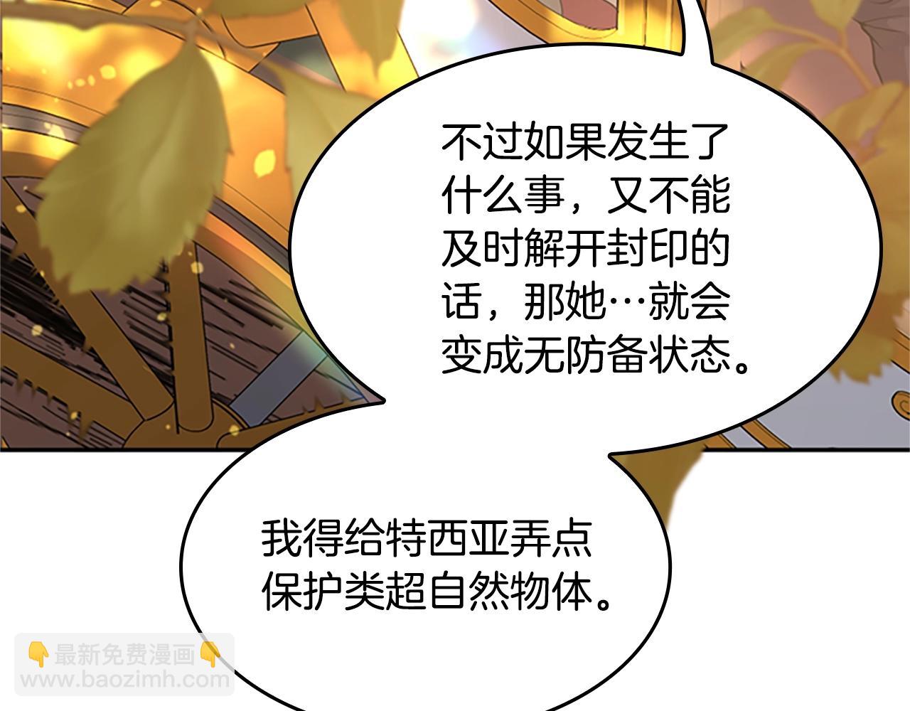 第5季第129话 爷爷的审问64