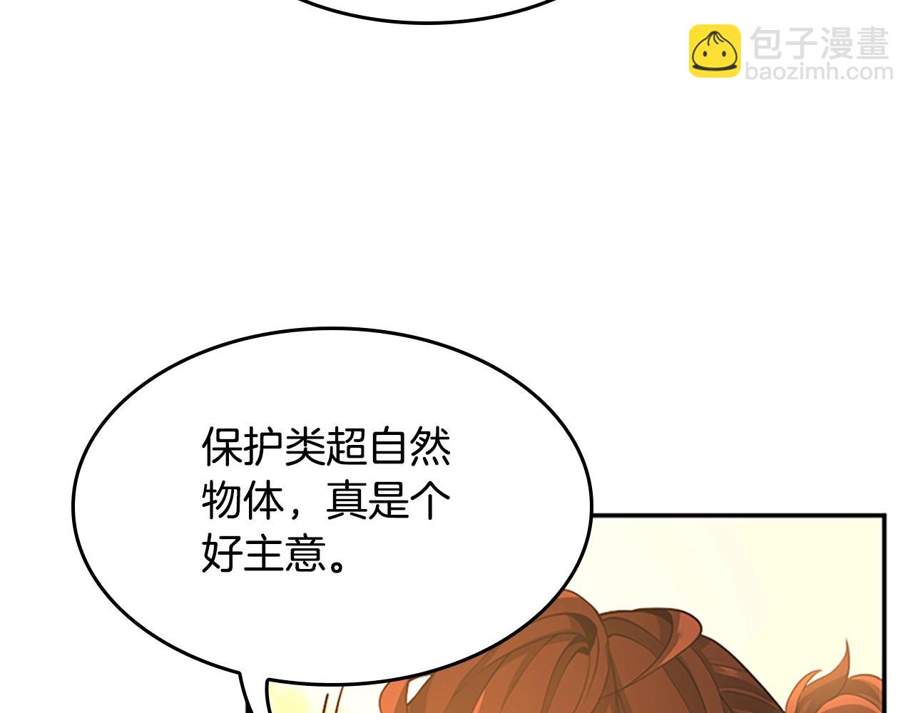 第5季第129话 爷爷的审问65
