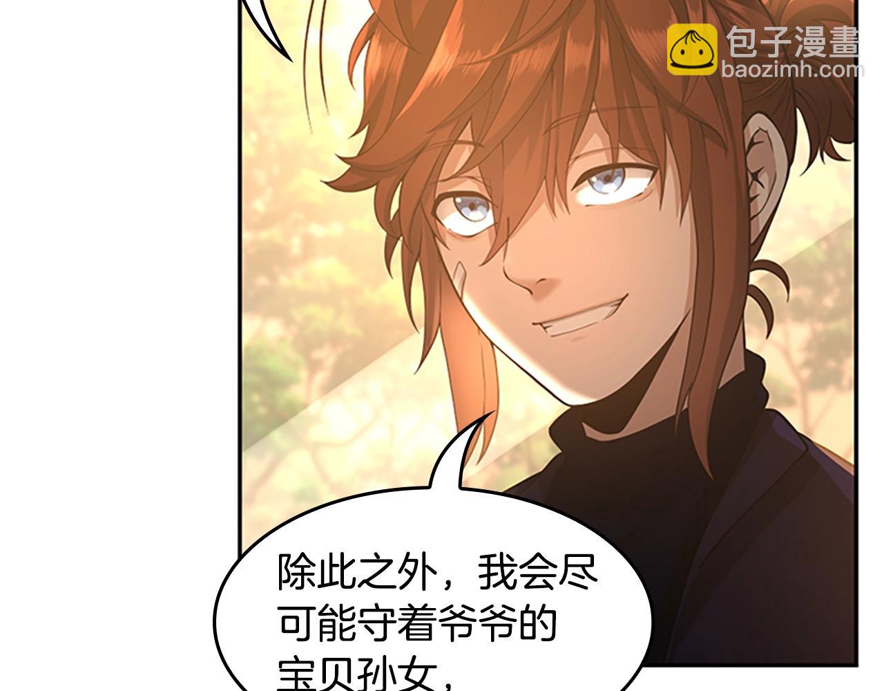 第5季第129话 爷爷的审问66