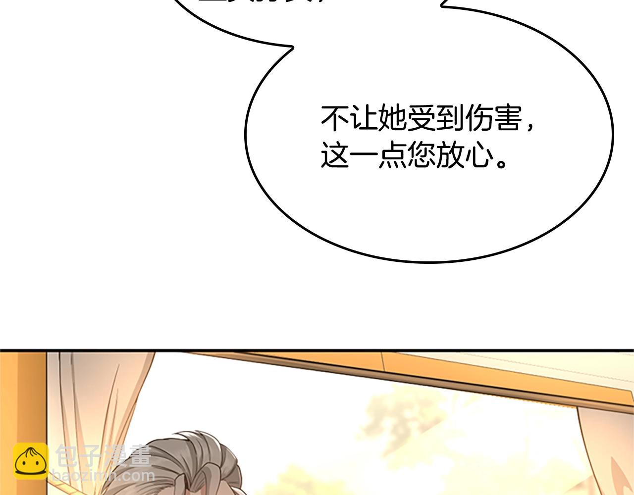 第5季第129话 爷爷的审问67