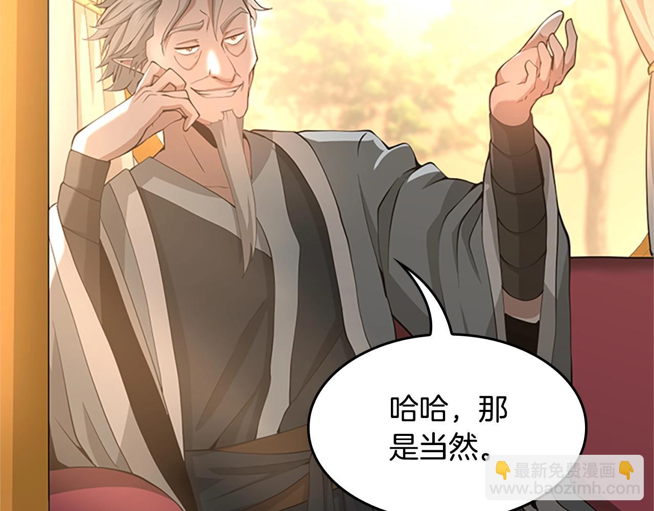 第5季第129话 爷爷的审问68