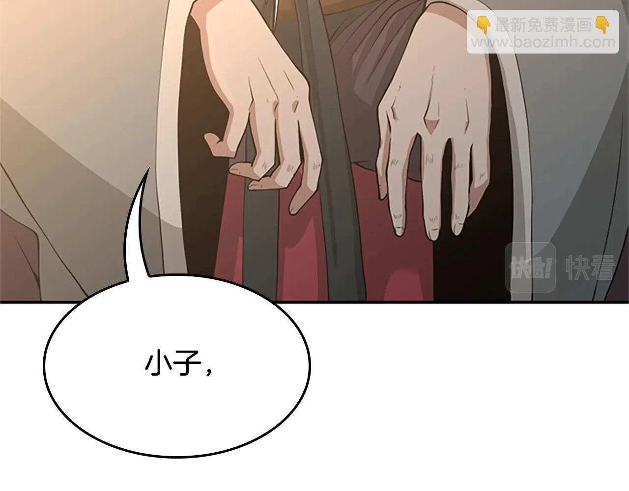 第5季第129话 爷爷的审问71