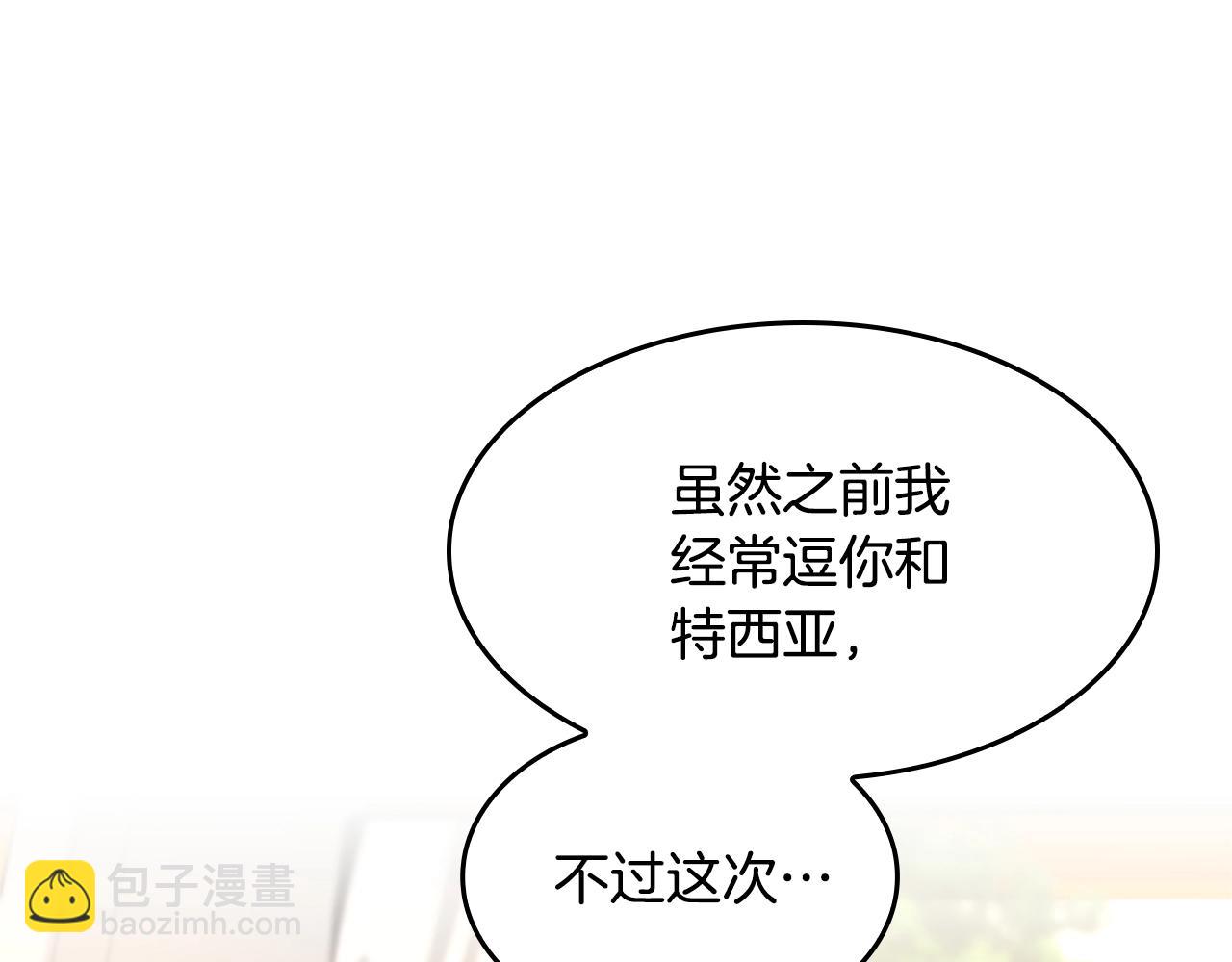 第5季第129话 爷爷的审问72
