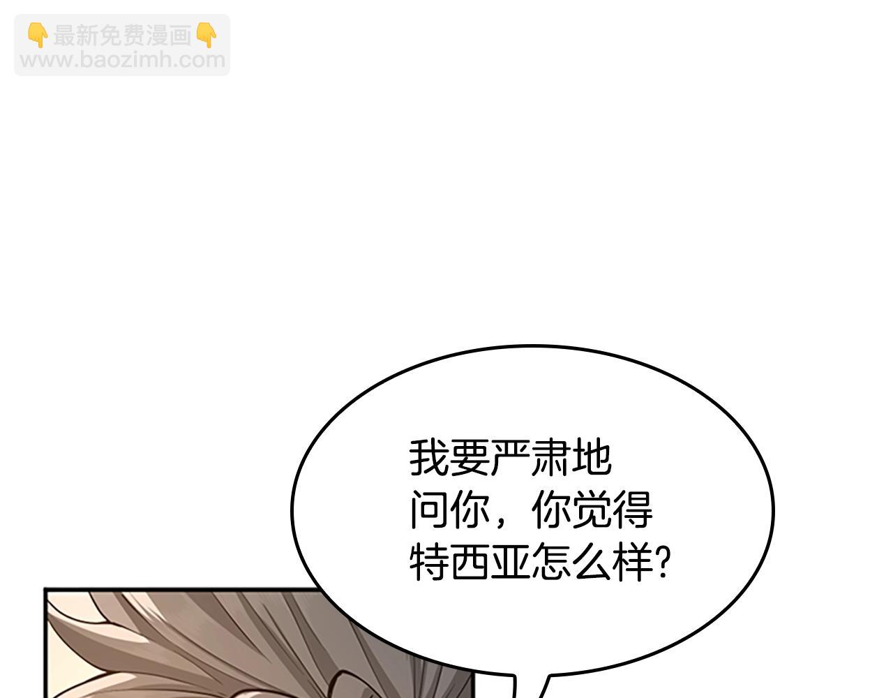 第5季第129话 爷爷的审问76