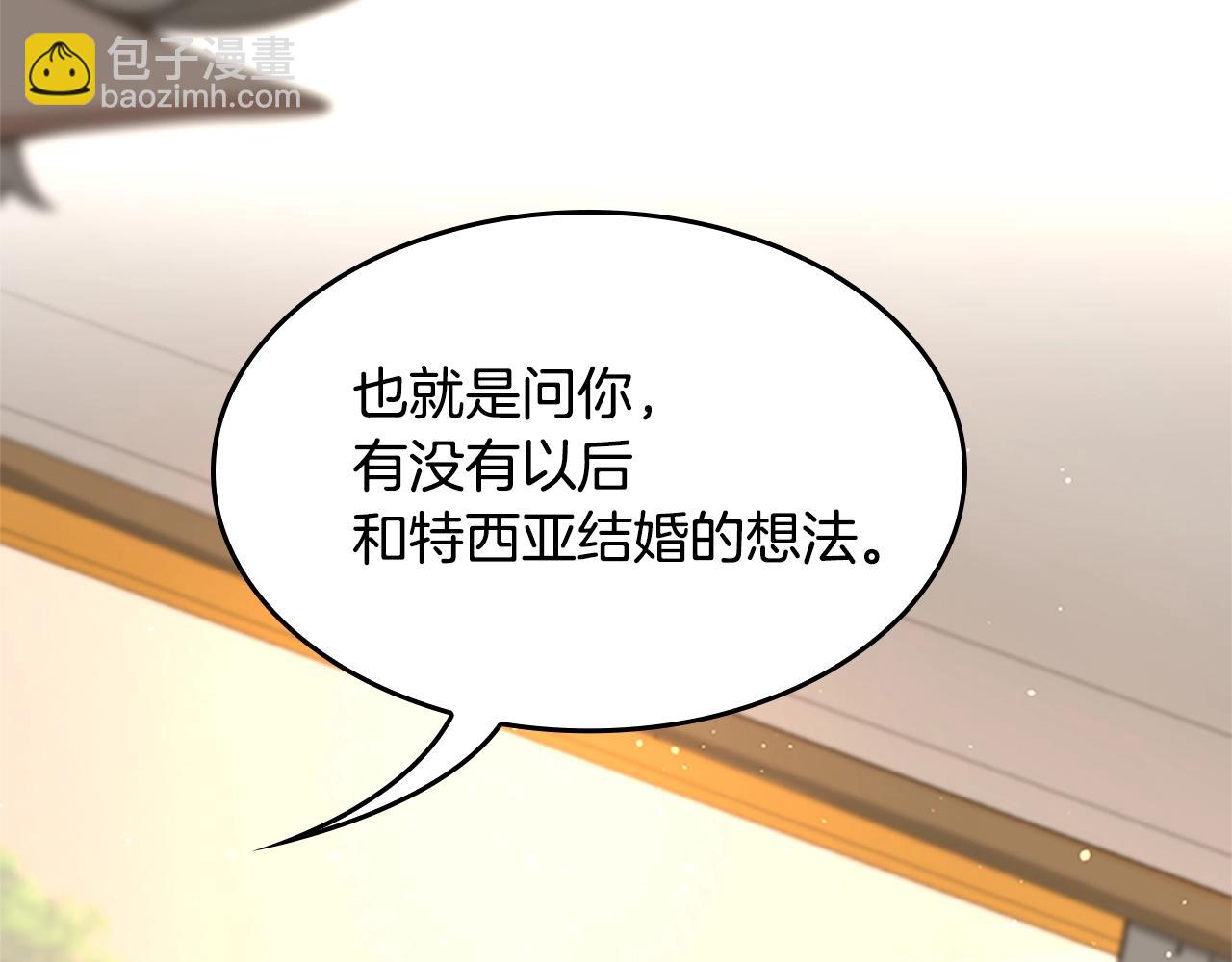 第5季第129话 爷爷的审问79