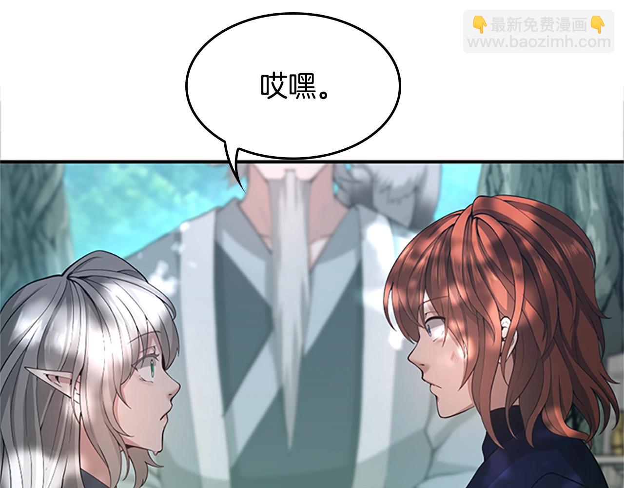 第5季第129话 爷爷的审问8