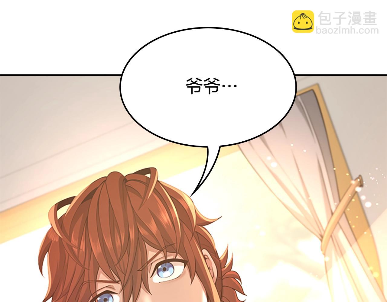 第5季第129话 爷爷的审问86