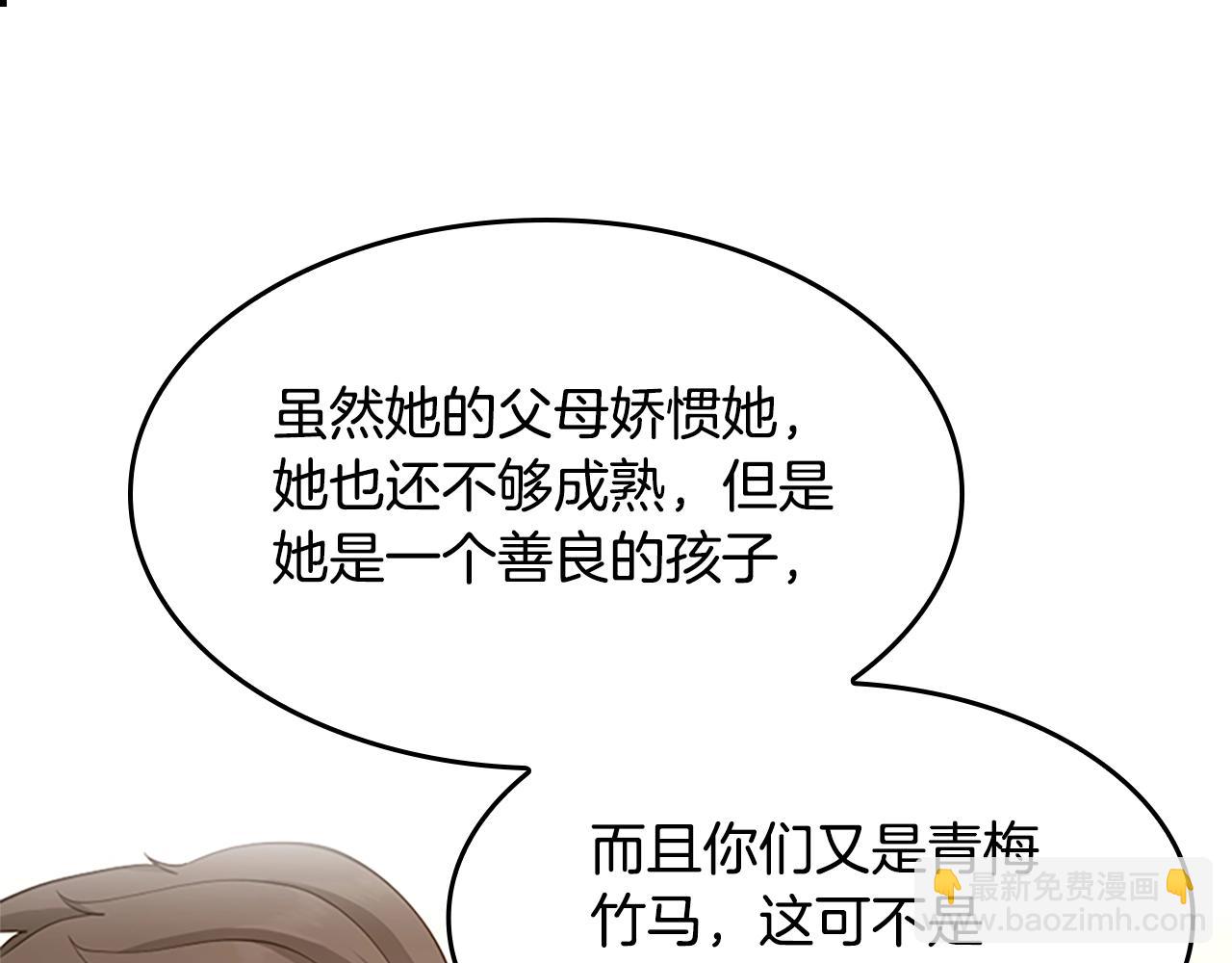 第5季第129话 爷爷的审问89