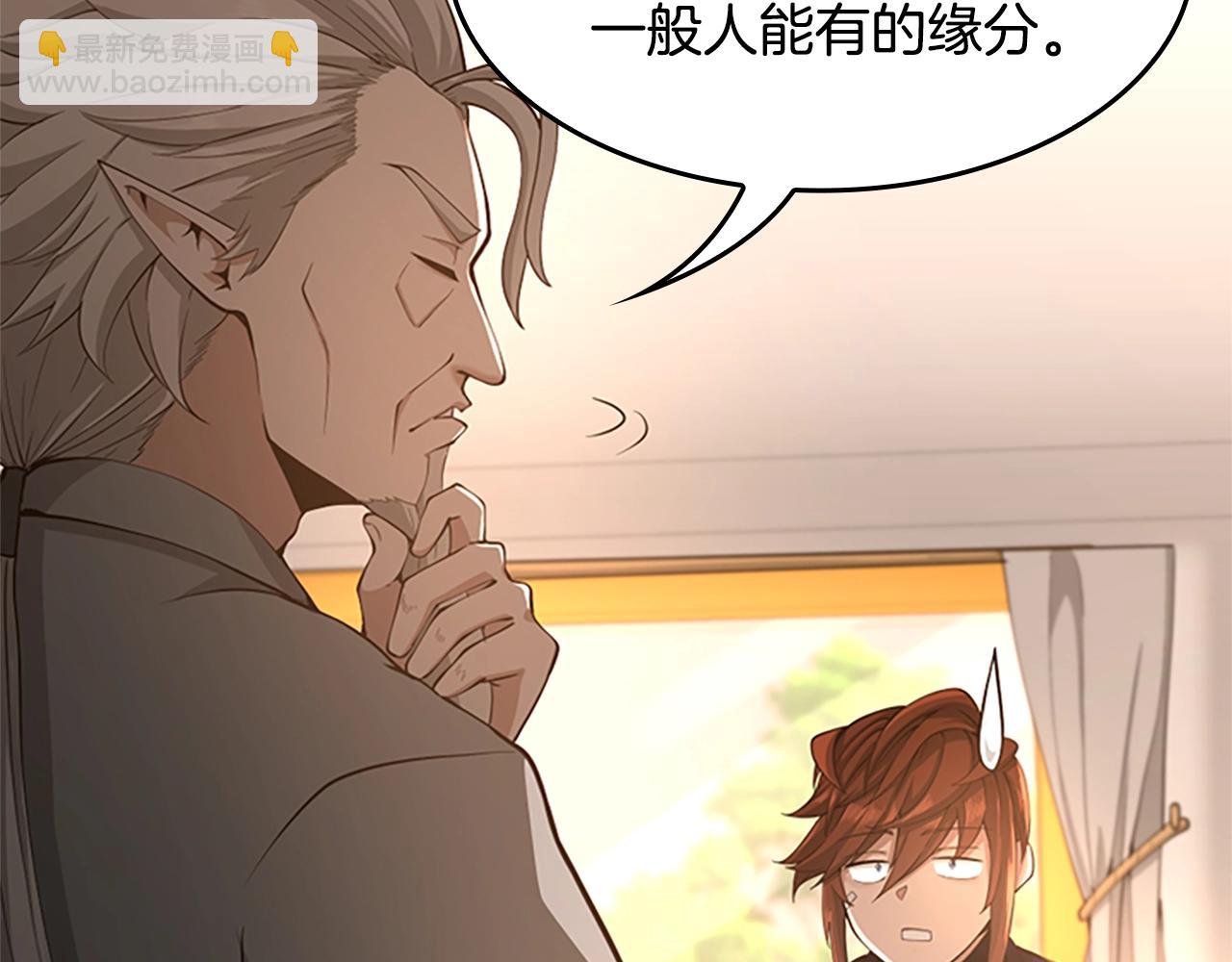 第5季第129话 爷爷的审问90