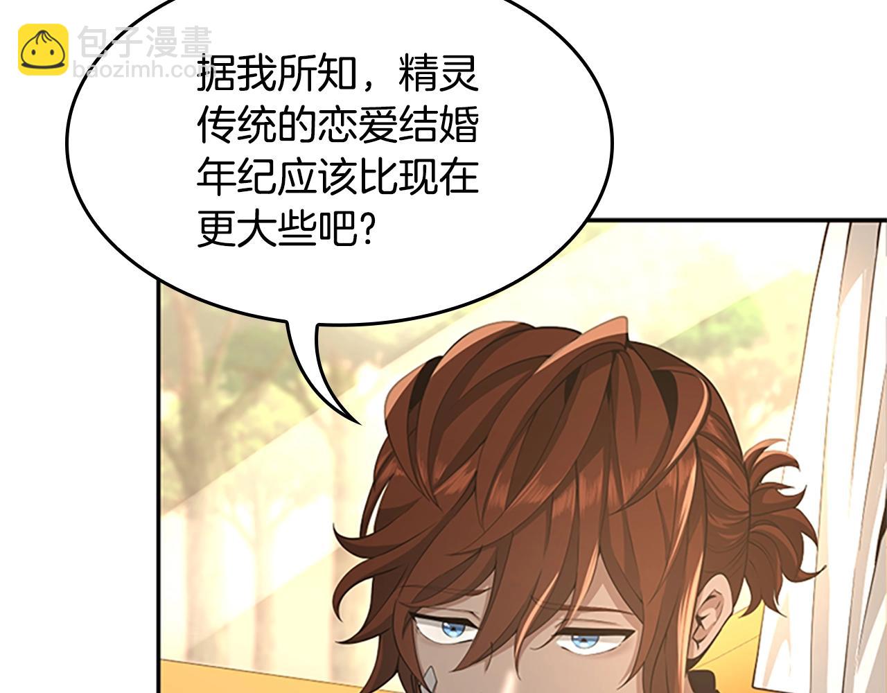 第5季第129话 爷爷的审问92