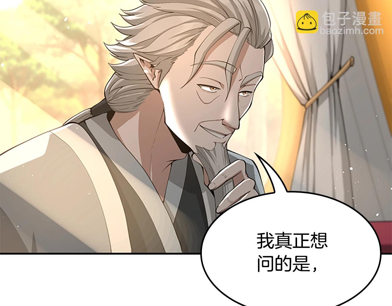 第5季第129话 爷爷的审问95