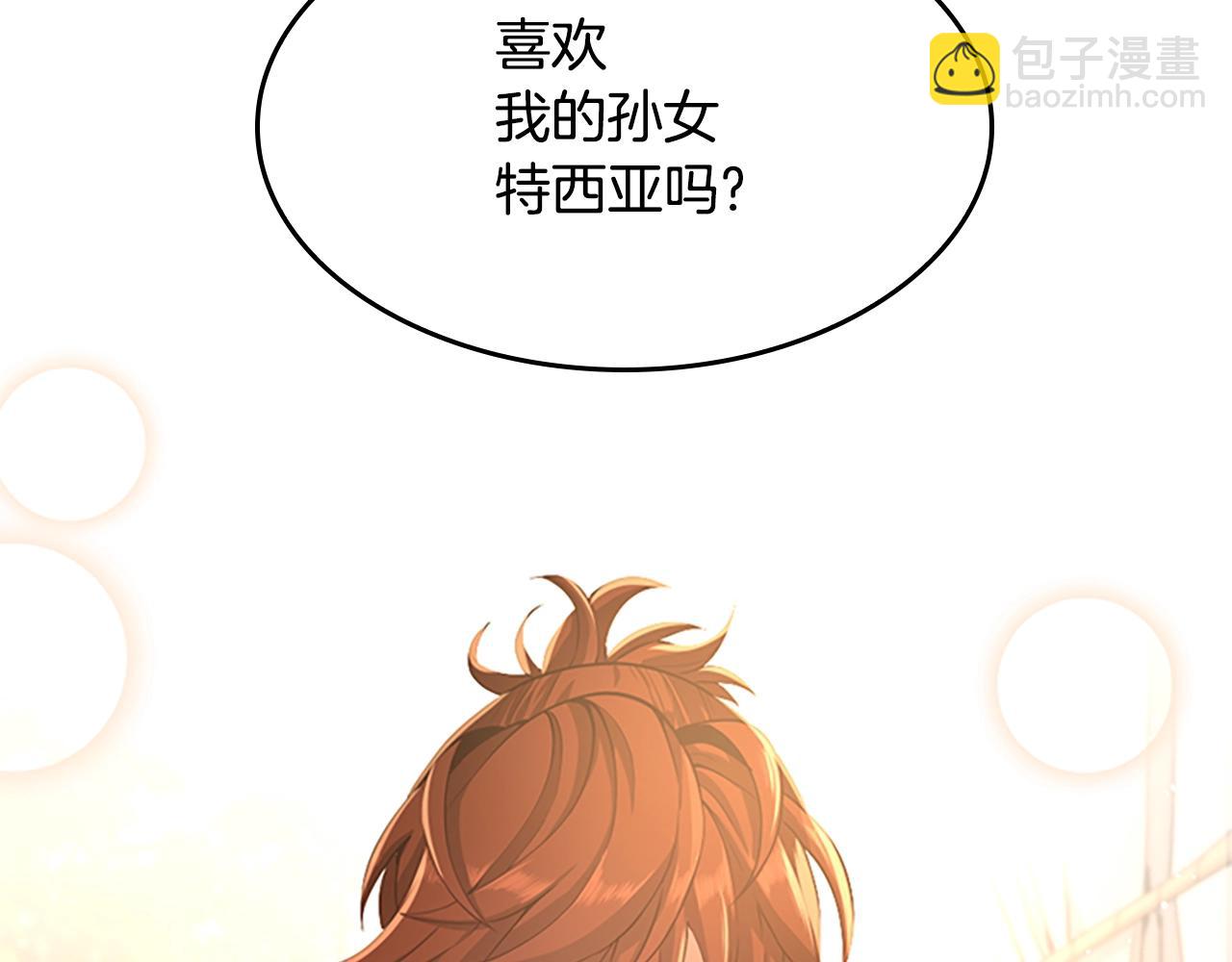 第5季第129话 爷爷的审问97