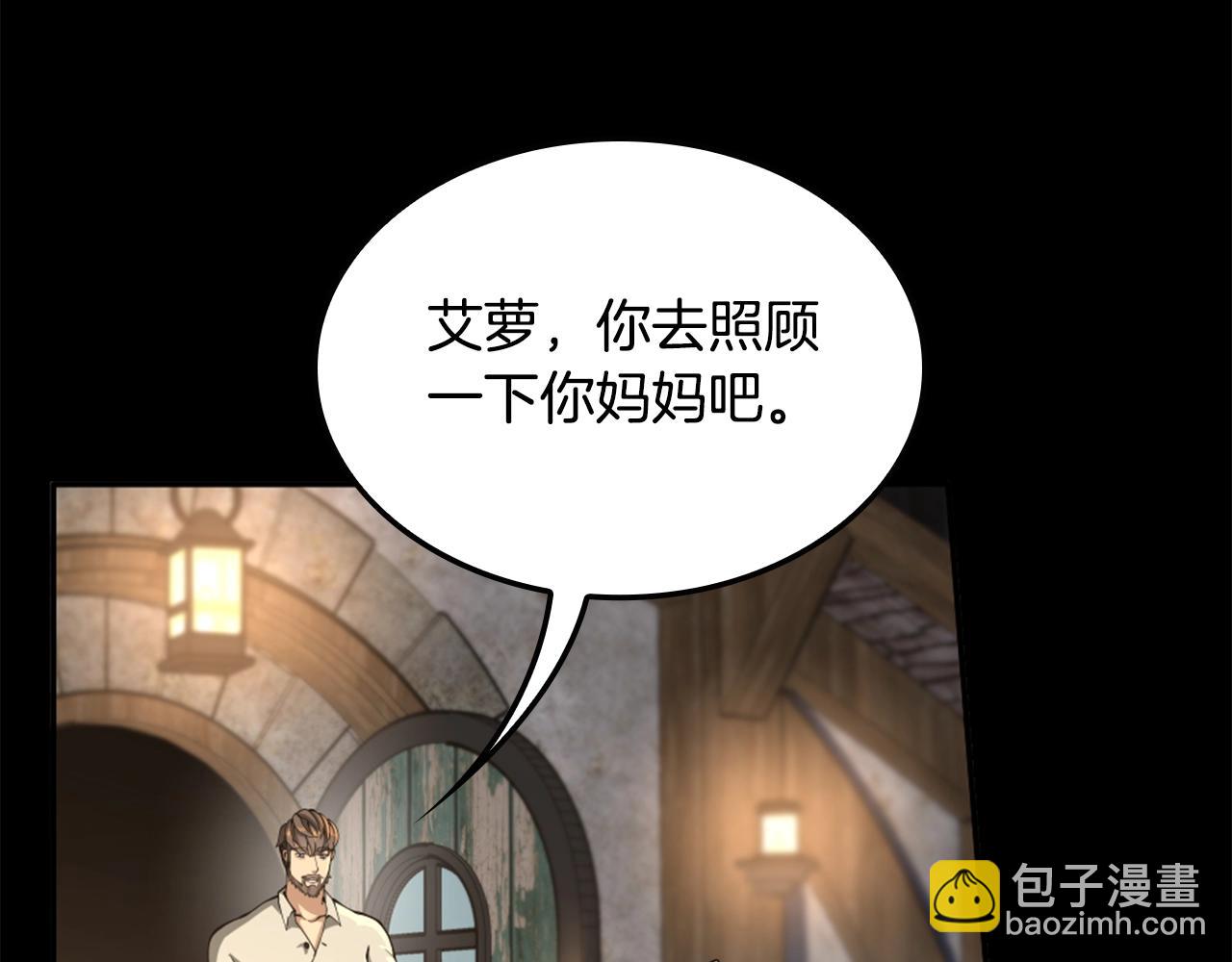 第5季第149话 斩断109