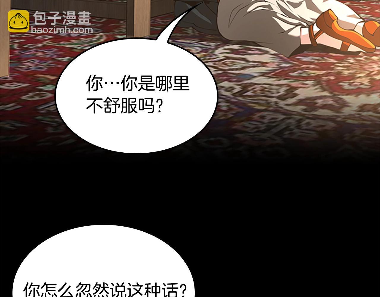第5季第149话 斩断11